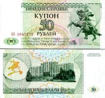 *50 Rubľov Podnestersko 1993, P19 UNC - Kliknutím na obrázok zatvorte -